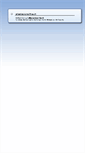 Mobile Screenshot of allastazione.ftia.ch